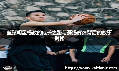 必一体育